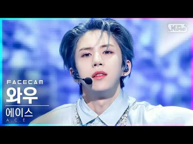 【公式sb1】【フェイスカム4K]ACE_ すごい」Higher」(ACE_ _ WOW FaceCam)│@ SBS 人気歌謡_2021.07.04