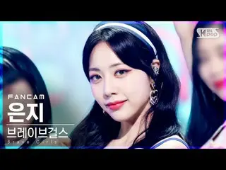 【公式sb1】【テレビ1列_] BraveGirls_ ウンジ「スカートの風」(BraveGirls_ _ EUNJI「Chi Mat Ba Ram」FanCa