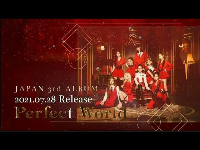 【J公式】TWICE、TWICE「Perfect World」Spoiler Video  