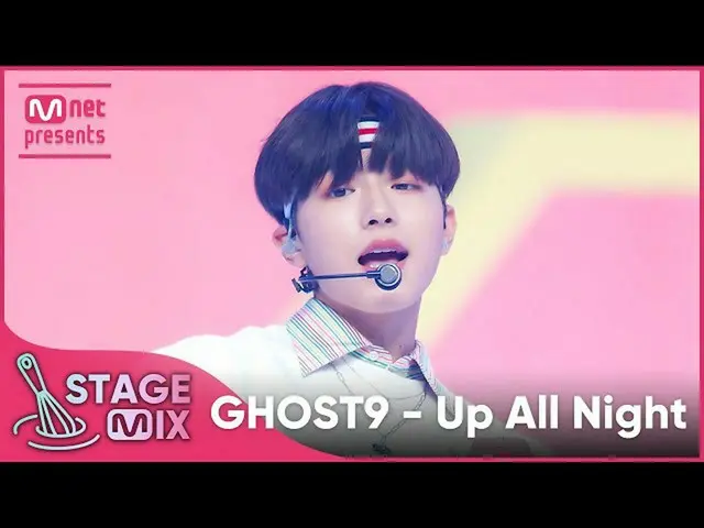 【公式mnk】【クロス編集] GHOST9_ _ 「Up All Night」StageMix  