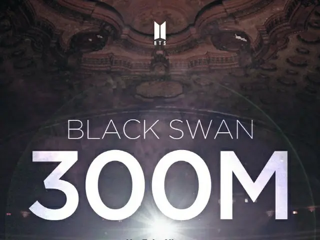BTS(防弾少年団)、「Black Swan」MVの再生回数が3億回を突破