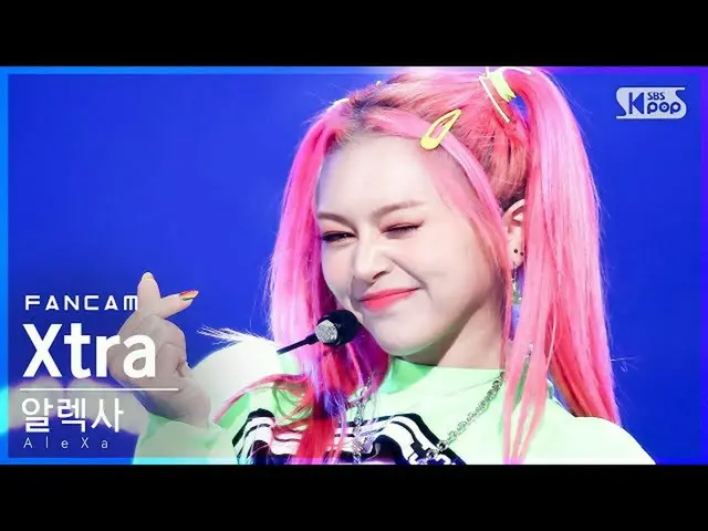 【公式sb1】【テレビ1列_]アレクサXtra」(AleXa FanCam)│@ SBS 人気歌謡_2021.07.04