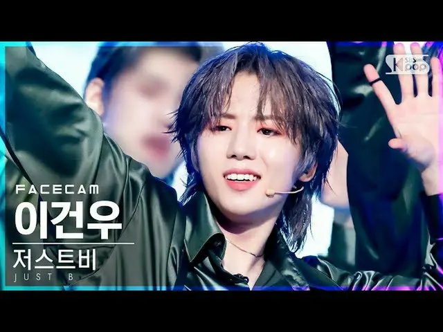 【公式sb1】【フェイスカム4K]ジャスト非イゴンオ「DAMAGE」(JUST B GEONU FaceCam)│@ SBS 人気歌謡_2021.07.04