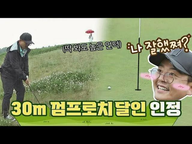 【公式jte】 アプローチ成功！ガムプロチ達人に認められたキムジュノ(KimJun_ Ho)〜(= ^ 0 ^)ノセレモニークラブ(SeriMoney Club