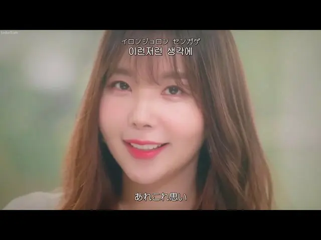 【日本語字幕】【Japanese Sub】] San E、Raina(レイナ) -  A Midsummer Night's Sweetness：Summer 