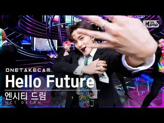 【公式sb1】【単独シャトケム] NCTドリーム」Hello Future」単独ショット別途録画│NCT_ _ DREAM_ _ ONE TAKESTAGE│@