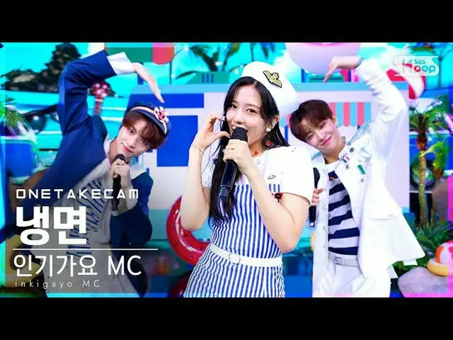【公式sb1】【単独シャトケム] MCスペシャル「冷麺」単独ショット別途録画│MCSpecial」Naengmyeon」ONE TAKESTAGE│@ SBS 