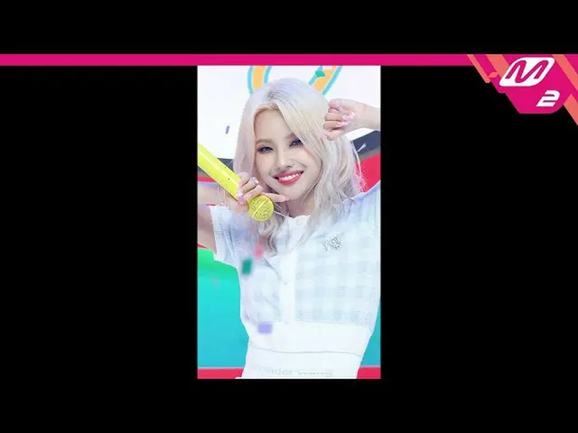 【公式mn2】直カム、前ソヨン_」ピムピム(BEAM BEAM)」(JEON SOYEON FanCam)| MCOUNTDOWN_2021.7.8  