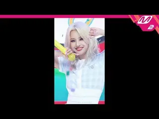 【公式mn2】直カム、前ソヨン_」ピムピム(BEAM BEAM)」(JEON SOYEON FanCam)| MCOUNTDOWN_2021.7.8  