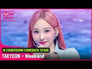 【公式mnk】「初公開」やっぱり信じて聞くテン_テヨン(少女時代)_の「Weekend」の舞台  