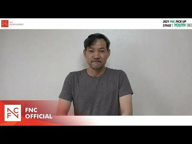【公式fnc】【FNC] 2021 FNC PICK UP STAGE：YOUTH全国オーディション情報ジニョンの応援メッセージ  