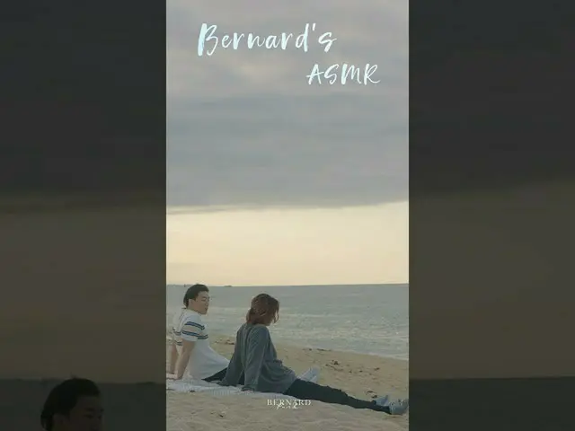 【公式jyp】バーナードのASMR(with DAY6 Jae)🌲🌊🌎  