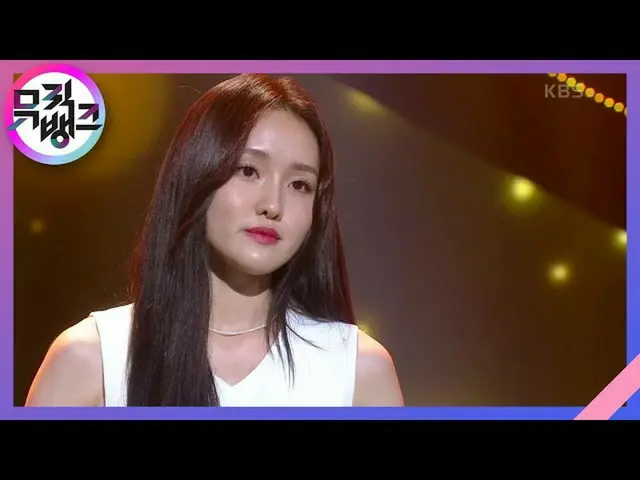 【公式kbk】君はそのままそう(Dear you) -  NIA(ニア)[MUSICBANK_ / Music Bank] | KBS 210709放送  