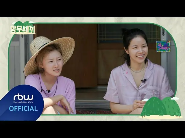 【t公式】MAMAMOO、[ #MAMAMOO] [Special]「マムム三食」EP4 Teaser 🔗 #MAMAMOO #マムム三食  