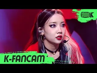 【公式kbk】【K-Fancam]ピンクファンタジーアラン直カム」Poison(毒)」(Pink Fantasy Arang Fancam)l MusicBan