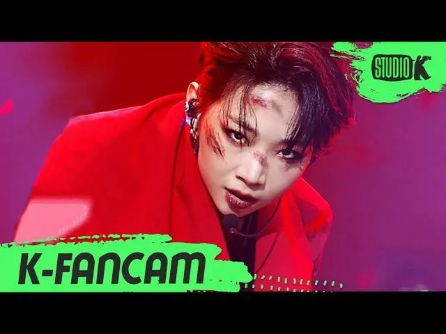 【公式kbk】【K-Fancam]ピンクファンタジー礼賛直カム」Poison(毒)」(Pink Fantasy Yeachan Fancam)l MusicBa