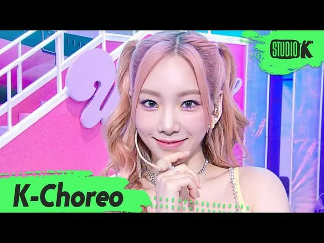 【公式kbk】【K-Choreo 8k HDR]テヨン直カム」Weekend」(TAEYEON Choreography)l MusicBank 210709 