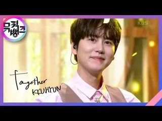 【公式kbk】トゥゲザー(Together) - キュヒョン(KYUHYUN)[MUSICBANK_ / Music Bank] | KBS 210709放送 