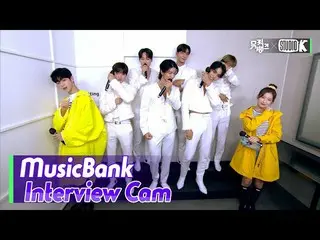 【公式kbk】【MusicBank Interview Cam]SF9_ (SF9_ _ Interview)l MusicBank KBS 210709  