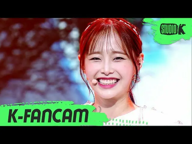 【公式kbk】【K-Fancam]今月の少女_ チューン直カム」PTT(Paint the town)」(LOONA_ CHUU Fancam)l MusicB