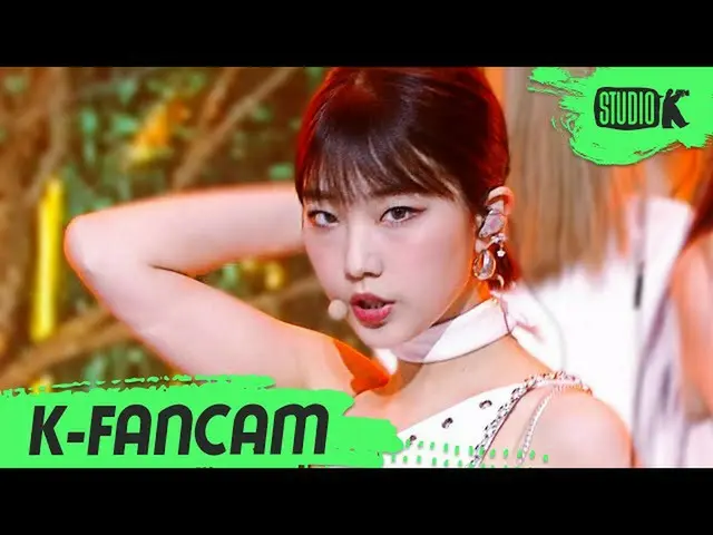 【公式kbk】【K-Fancam]今月の少女_ 余震直カム」PTT(Paint the town」(LOONA_ YeoJin Fancam)l MusicBa