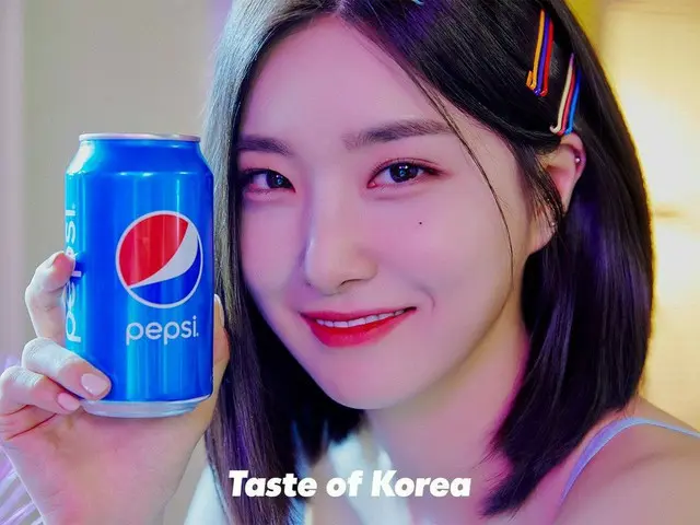【d公式sta】【 #PEPSIxSTARSHIP] 2021 #PEPSI X #STARSHIP CONCEPT PHOTO #2 #Brave Girls