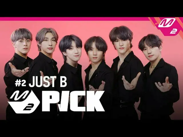 【公式mn2】【M2 PICK] #2 Rookie Artist」JUST B(ジャスト比)」  