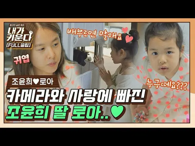 【公式jte】 [FULL起こさせられ] 5歳の人生の最初に感じる気持ち