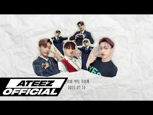 【T公式】ATEEZ、[🎬] ATEEZ山誕生日Voice Rolling Paper💌 #VoiceRollingPaper #ATEEZ #ATEEZ 