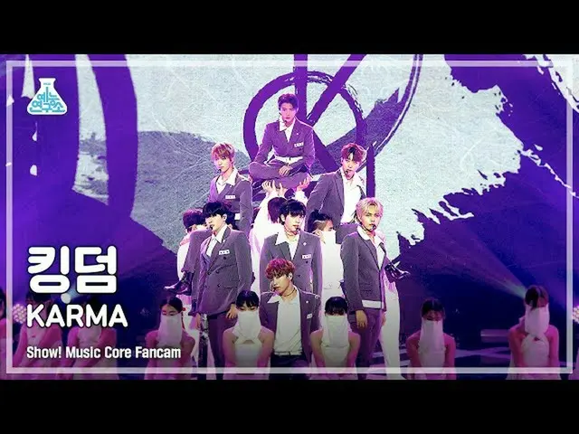 【公式mbk】【芸能研究所4K]キングダム直カム」KARMA」(KINGDOM FanCam)Show！MusicCore 210710  