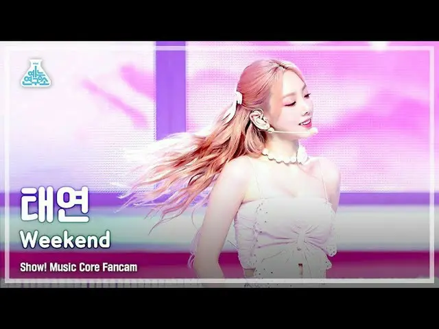 【公式mbk】【芸能研究所4K]テヨン直カム」Weekend」(TAEYEON FanCam)Show！MusicCore 210710  