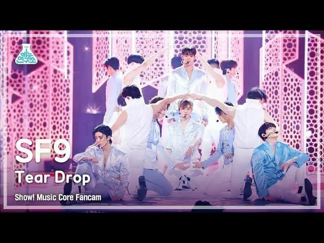 【公式mbk】【芸能研究所4K]SF9_ _ 直カム」Tear Drop」(SF9_ _ FanCam)Show！MusicCore 210710  