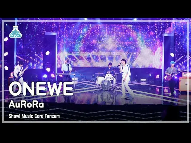 【公式mbk】【芸能研究所4K]遠位直カム」オーロラ(AuRoRa)」(ONEWE FanCam)Show！MusicCore 210710  