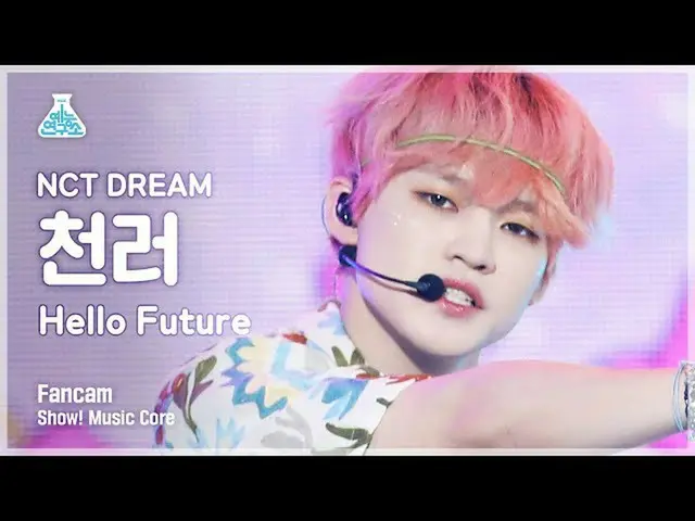 【公式mbk】【芸能研究所4K] NCTドリームCHENLE直カム」Hello Future」(NCT_ _ DREAM_ _ CHENLE FanCam)Sh