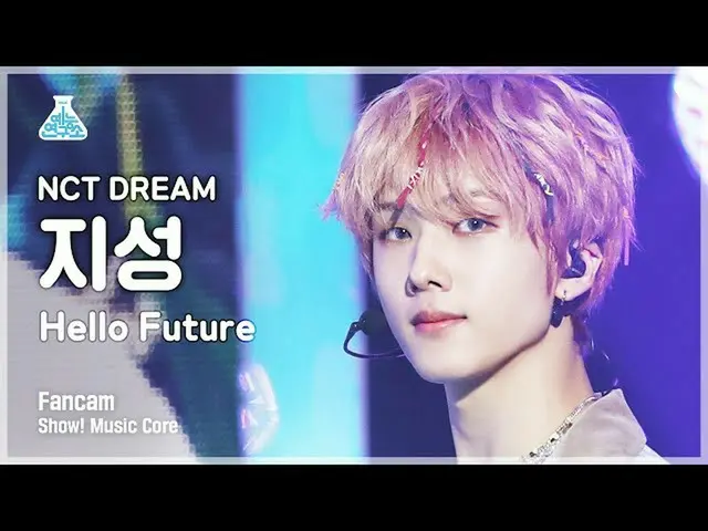 【公式mbk】【芸能研究所4K] NCTドリームチソン直カム」Hello Future」(NCT_ _ DREAM_ _ JISUNG FanCam)Show！