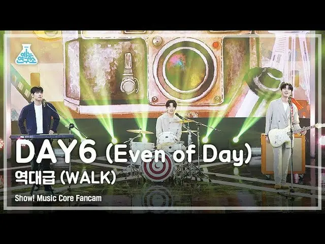 【公式mbk】【芸能研究所4K]DAY6_ 直カム」歴代級(WALK)」(DAY6_ _ (Even of Day)FanCam)Show！MusicCore 