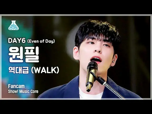 【公式mbk】【芸能研究所4K]DAY6_ ウォンピル直カム」歴代級(WALK)」(DAY6_ _ (Even of Day)WONPIL FanCam)Sho