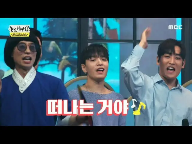 【公式mbe】 [遊ぶ何ハニ？] MsgWANNABE_ とLABOUMの特別コラボステージ<想像プラス>♨、MBC 210710放送  