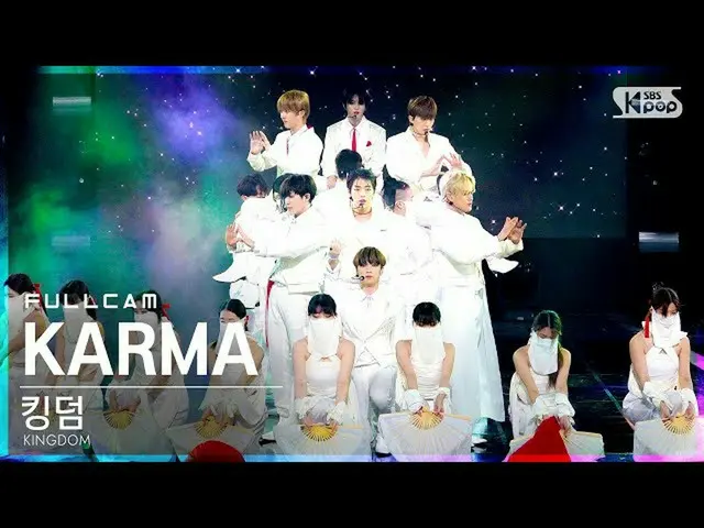 【公式sb1】【テレビ1列_]キングダム」KARMA」フルカム(KINGDOM Full Cam)│@ SBS 人気歌謡_2021.07.11