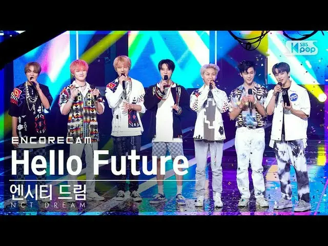 【公式sb1】【アンコールカム4K] NCTドリーム」Hello Future」人気歌謡_ 1位アンコール直カム(NCT_ _ DREAM_ _ Encore 