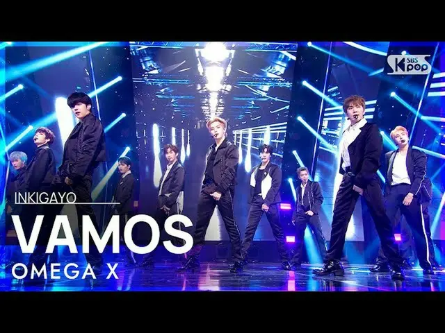 【公式sb1】OMEGAX_ _ (OMEGAX_ ) -  VAMOS人気歌謡_ inkigayo 20210711  