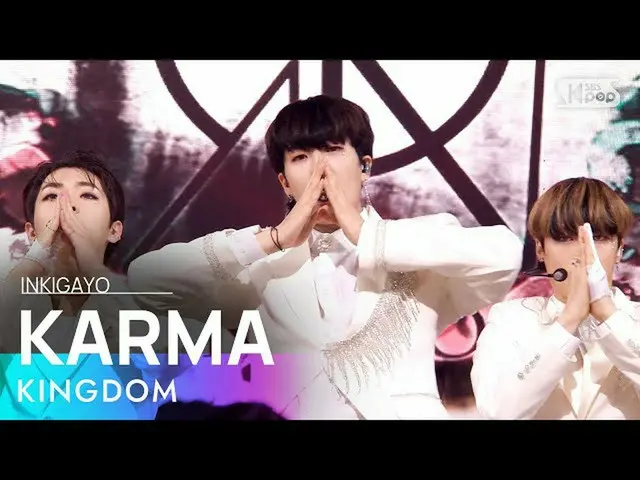 【公式sb1】KINGDOM(キングダム) -  KARMA人気歌謡_ inkigayo 20210711  