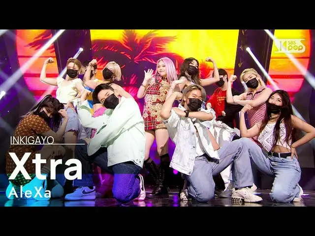 【公式sb1】AleXa(アレクサ) -  Xtra人気歌謡_ inkigayo 20210711  