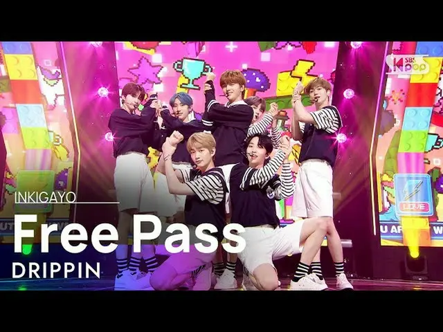 【公式sb1】DRIPPIN_ _ (DRIPPIN_ ) -  Free Pass人気歌謡_ inkigayo 20210711  