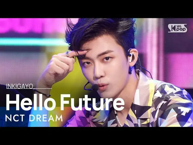 【公式sb1】NCT_ _ DREAM_ _ (NCTドリーム) -  Hello Future人気歌謡_ inkigayo 20210711  