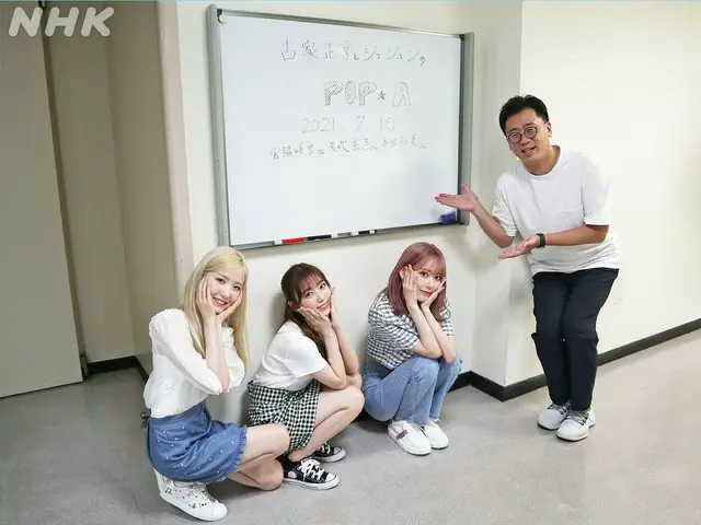 IZ*ONE 出身の宮脇咲良、矢吹奈子、本田仁美、久々の3ショットを公開