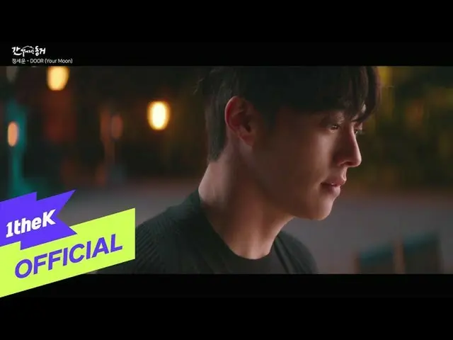 【公式loe】 [MV] JEONGSEWOON_ (チョン・セウン_ )_ DOOR(Your Moon)  