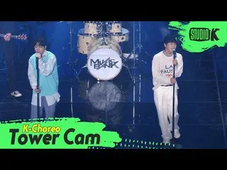 【公式kbk】【K-Choreo Tower Cam 4K]415、直カム「Summer nostalgia」(415 Choreography)l Music