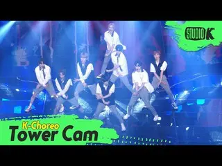 【公式kbk】【K-Choreo Tower Cam 4K]EPEX、直カム「Lock Down」(EPEX Choreography)l MusicBank 
