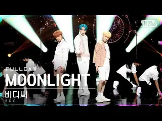 【公式sb1】【テレビ1列_]ビデオ氏「MOONLIGHT」フルカム(BDC_ _ Full Cam)│@ SBS 人気歌謡_2021.07.11